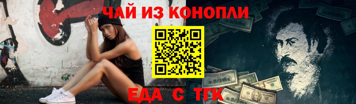 ГАШ  Вход с VPN  ГАШИШ  Бошки Шишки  Заволжье  МЕФ   Cocaine  A-PVP СК  