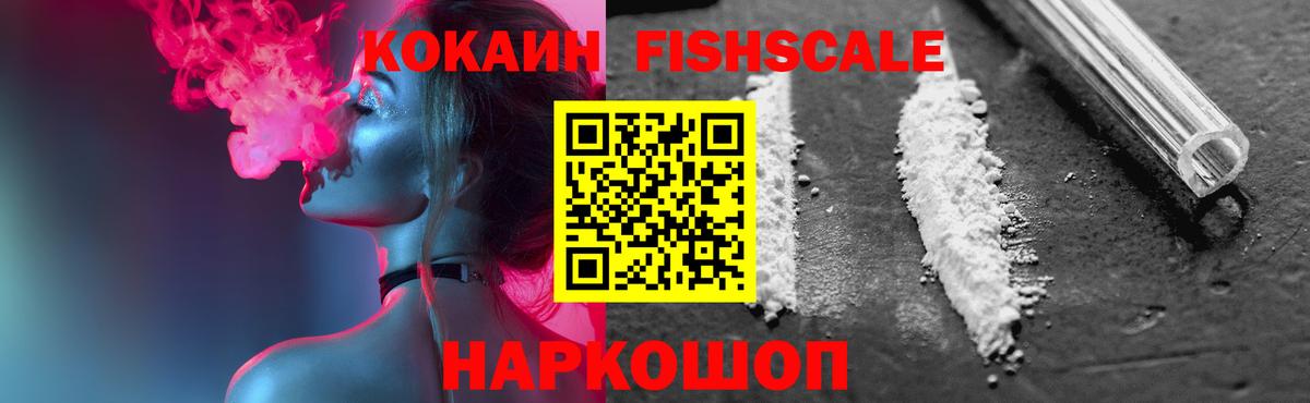 Кокаин Эквадор Заволжье