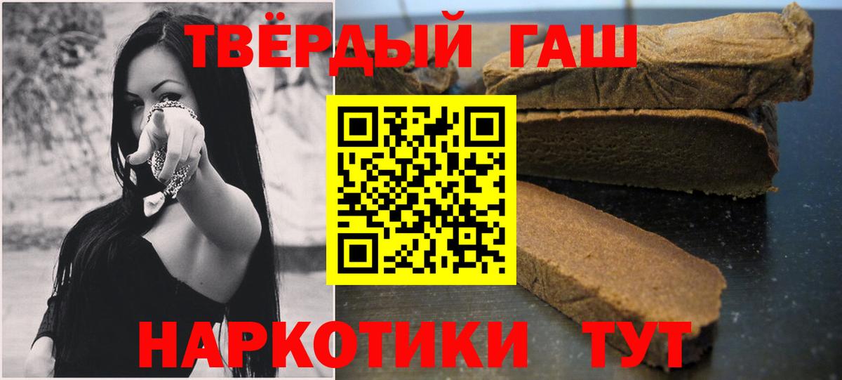 Заволжье  Гашиш Изолятор  Вход с VPN 