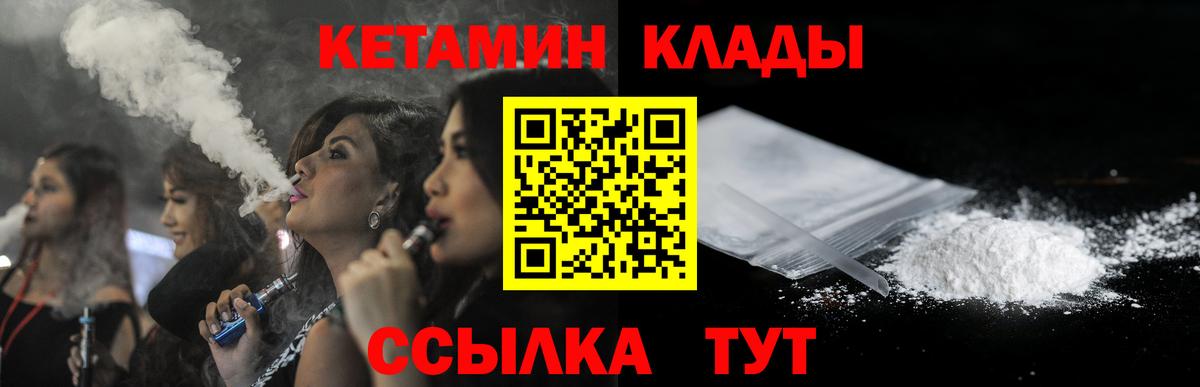 Alpha PVP Заволжье