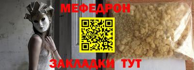 скорость Балаково