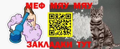молекула духа Гуково
