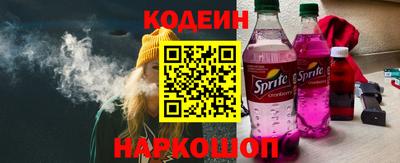 скорость Балаково