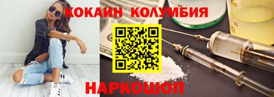 героин Балашиха