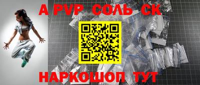 скорость Балаково