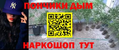 MESCALINE Балахна