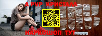скорость Балаково