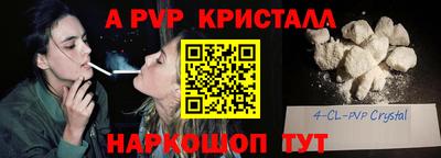 героин Балашиха