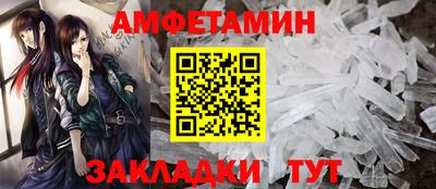 скорость Балаково