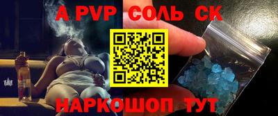 MESCALINE Балахна