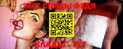 MESCALINE Балахна