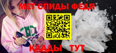 MESCALINE Балахна