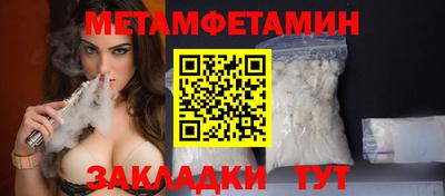 скорость Балаково