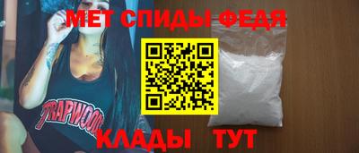 скорость Балаково