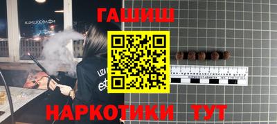 MESCALINE Балахна