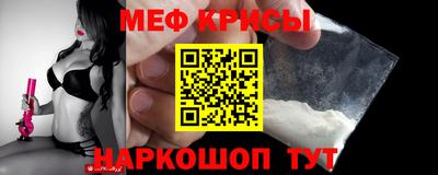MESCALINE Балахна