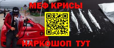 скорость Балаково