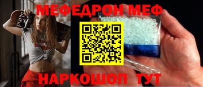 скорость Балаково