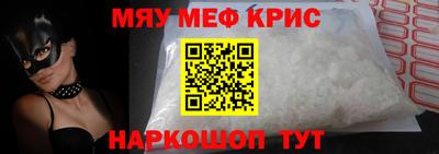 MESCALINE Балахна