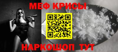скорость Балаково