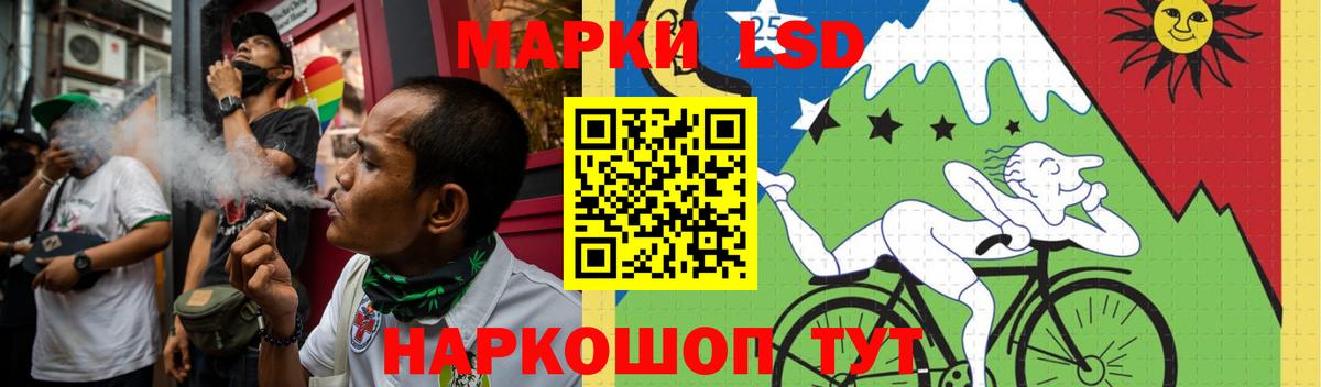 LSD-25 экстази кислота  Лсд 25 экстази ecstasy  Вход с VPN  omg   Заволжье 