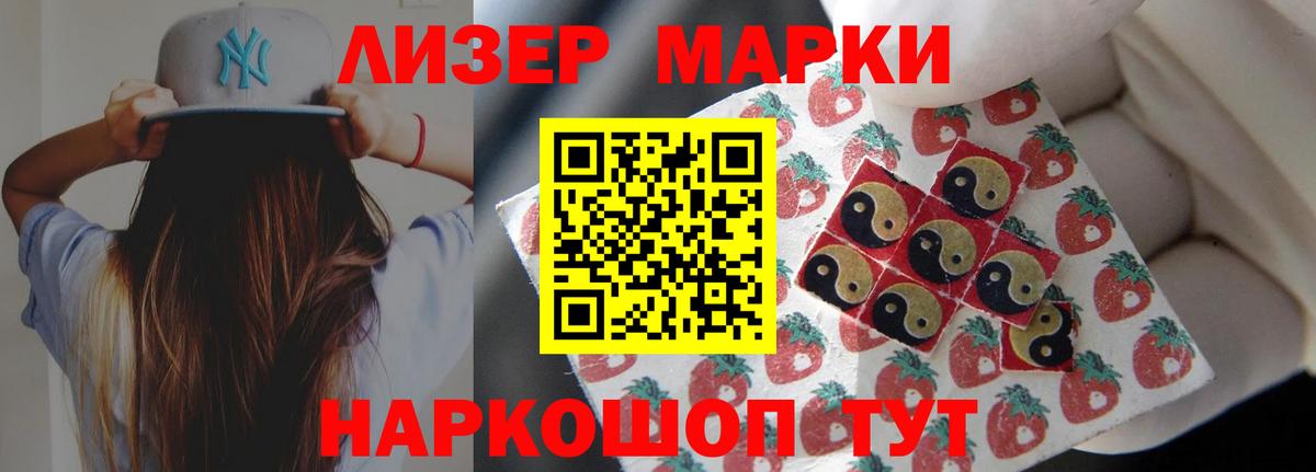 LSD-25 экстази ecstasy Заволжье