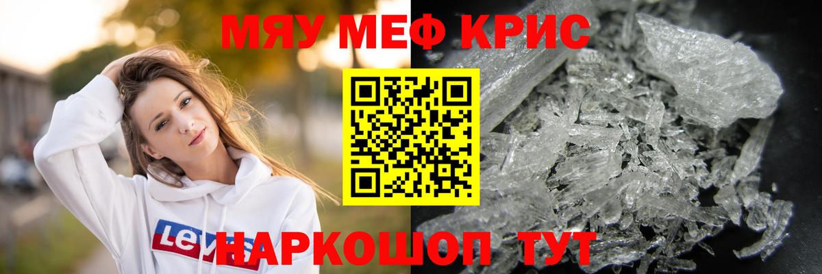 МЕФ  Заволжье