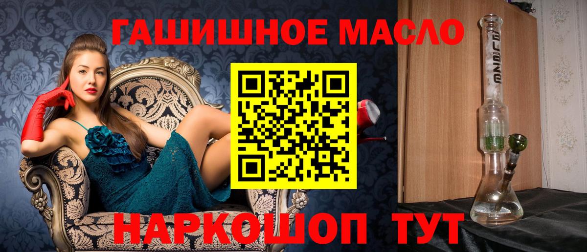 ТГК вейп с тгк Заволжье