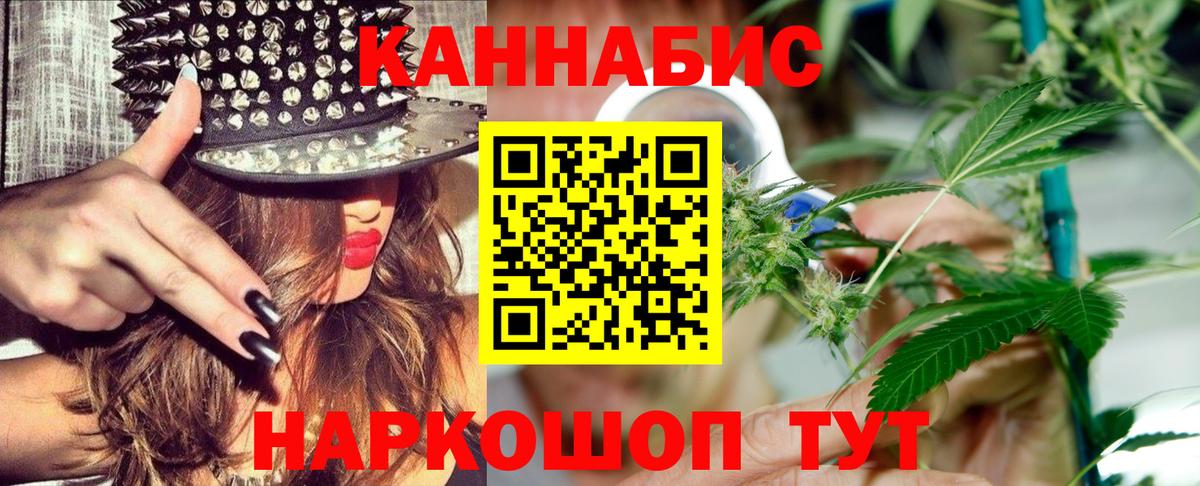 Канабис THC 21%  Конопля VHQ  Заволжье  Марихуана Amnesia  Вход с VPN 